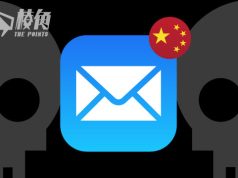 中國黑客冒充外交官發病毒電郵G7官員  意圖盗取資訊