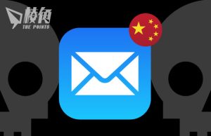 中國黑客冒充外交官發病毒電郵G7官員 意圖盗取資訊