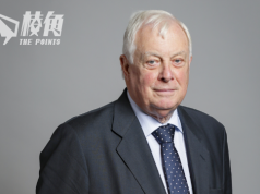 香港監察下周三辦香港主權移交26週年酒會 末代港督彭定康任嘉賓