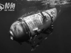 美海岸警衛隊指潛水器內爆 5船員全遇難