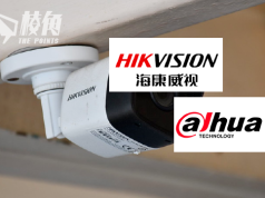 BBC調查揭發中國製閉路電視存保安漏洞 英政府多部門採用存國安風險