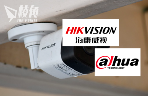BBC調查揭發中國製閉路電視存保安漏洞 英政府多部門採用存國安風險