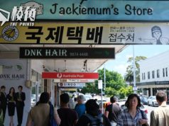 雪梨Eastwood定名韓國城爆中韓矛盾 華裔黨派倡同區放孔子像