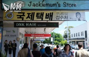 雪梨Eastwood定名韓國城爆中韓矛盾 華裔黨派倡同區放孔子像