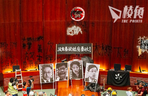 7.1倫敦曼城港人號召集會遊行 悼念犧牲者延續抗爭意志