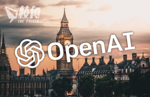 OpenAI衝出美國「搶人才」 倫敦設首個海外辦公室