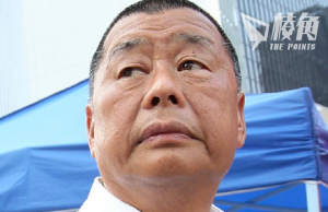 日媒透露:中國外交部駐港公署致函警告 外國無權探望持雙重國籍的在押港人