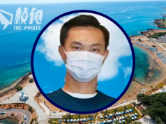 《棱角》獨家⎟民間制裁展開 移澳港警潘志豪一家4口定居黃金海岸