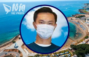 《棱角》獨家⎟民間制裁展開 移澳港警潘志豪一家4口定居黃金海岸