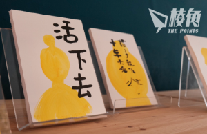 台南「你講咩話?」香港言論自由粵語特展 記下後國安法時代香港人想講的話