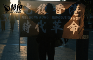 6.12反送中運動4周年 布里斯本街站廣傳香港人權現況 坎培拉《因為愛所以革命》抗爭影象震撼澳洲人