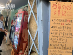 六四34年|前區議員開辦士多書店 政府部門多次上門巡查