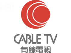 有線收費電視停播 結束30年開播歷史