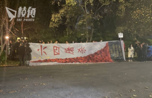 澳洲各城市舉辦悼念六四34周年活動 同時紀念反送中4周年