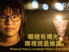 4名男子涉不誠實取用電腦被捕 疑盜用他人身份取消器官捐贈