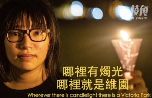 六四34年|在英中國留學生帶領倫敦集會 聲援鄒幸彤獄中絕食34小時