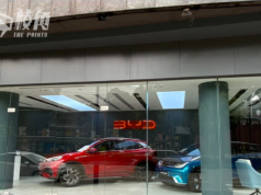 港比亞迪4店同日遭淋紅油 負責人:懷疑針對品牌以至中國車市場