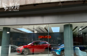 港比亞迪4店同日遭淋紅油 負責人:懷疑針對品牌以至中國車市場