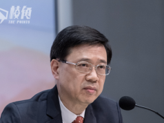 美國務院就邀請李家超參與APEC峰會「轉口風」稱未落實名單 需考慮制裁等法例