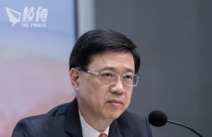 美國務院就邀請李家超參與APEC峰會「轉口風」稱未落實名單 需考慮制裁等法例