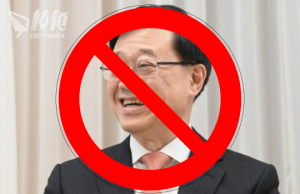 流亡港人網上發起聯署 籲美國勿邀李家超赴APEC