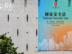 國安處拘一男一女涉妨礙司法公正 64歲女子同時涉串謀偽造及發布煽動訊息