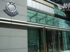 國安處起訴 23 歲女子煽動罪 據報為早前返港換身份證留日學生