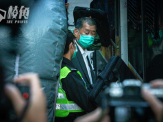 歐洲議會敦促釋放黎智英及民主派人士 外交部駐港公署嚴厲譴責