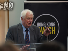 香港監察辦「主權移交26年聚會」 彭定康轟中國復仇式治港 深信移英港人能為社會貢獻