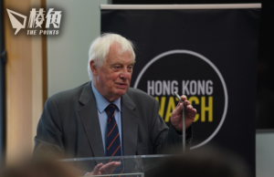 香港監察辦「主權移交26年聚會」 彭定康轟中國復仇式治港 深信移英港人能為社會貢獻