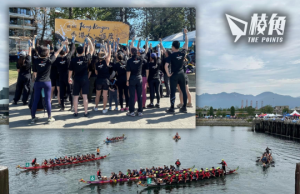 溫哥華國際龍舟節 兩支港人隊齊摘銀爭光 「我哋背負住一個名字 就係『香港人』」