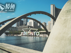 大多倫多地區樓價颷 5區被搶貴最多30萬加元 全為萬錦市華人聚居地