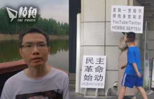 現身北大舉「廢黜一黨極權」橫額 撐港中國作家被帶走 異見者分析:反映學生對現狀不滿