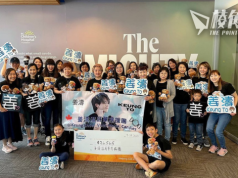 「姜濤溫哥華應援團」 為兒童醫院籌2.7萬加元 助病童添置急需研究儀器