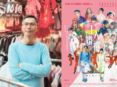 慶幸獲50人注資完成《1人婚禮》 周冠威接受路透社訪問 嘆電影審查嚇怕投資者