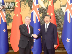 新西蘭中國成全面戰略夥伴 分析:貿易上倚賴北京 成五眼聯盟突破口