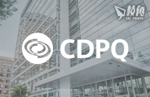 指雙邊政治緊張局勢加劇 加國第二大退休基金CDPQ 停中國私募投資 關上海辦事處