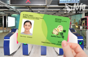 港鐵打擊濫用$2乘車優惠 $110時薪聘巡查小隊發現零違規