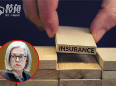 澳洲11家保險公司定價錯誤致保費過高 遭勒令向客戶賠8.15億