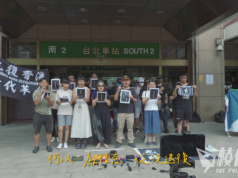 有片⎟《願榮光歸香港》遍地開花 在台港人6.12日夜快閃唱