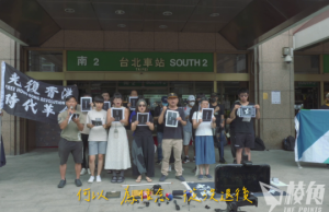 有片⎟《願榮光歸香港》遍地開花 在台港人6.12日夜快閃唱