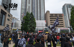 多倫多 612 四周年集會 移加港人勿忘初衷:要記得為何離開香港