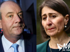 新州廉署公佈調查報告 裁定前州長與前自由黨員男友涉嚴重貪污行為