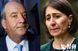 新州廉署公佈調查報告 裁定前州長與前自由黨員男友涉嚴重貪污行為