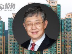 6月住宅樓宇註冊僅3,613宗 較上月跌9.7%按年插25% 施永青談港樓:牛市不會重臨