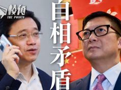 談懸紅通緝港人 自相矛盾 李家超:擔心被捕惶恐中度日 鄧炳強:在外國享受榮華富貴