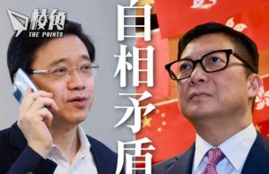 談懸紅通緝港人 自相矛盾 李家超:擔心被捕惶恐中度日 鄧炳強:在外國享受榮華富貴