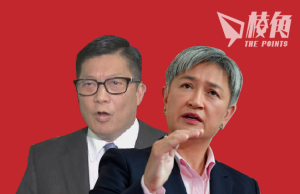 中國要求澳洲停止庇護香港逃犯 澳洲總理對居澳港人被通緝表示無法接受