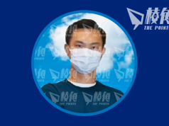 移澳港警潘志豪返港出庭 為「元朗」私了案作供