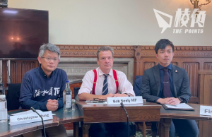 民間組織聯同蒙兆達劉祖廸 英國國會召開會議